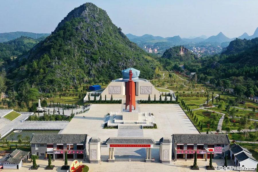 湘江战役新圩阻击战酒海井红军纪念园 - 游山玩水 - 阿克苏生活社区 - 阿克苏28生活网 aks.28life.net