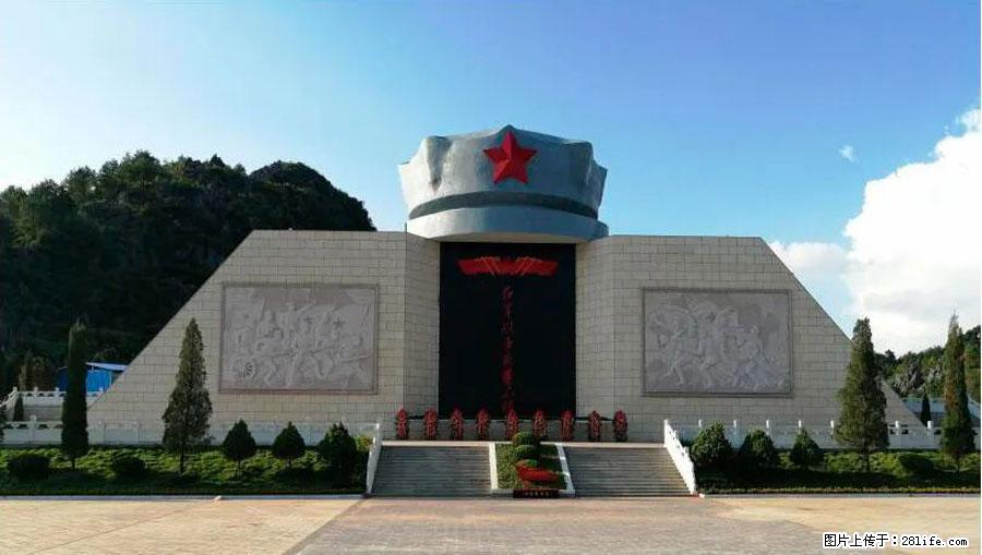 湘江战役新圩阻击战酒海井红军纪念园 - 游山玩水 - 阿克苏生活社区 - 阿克苏28生活网 aks.28life.net