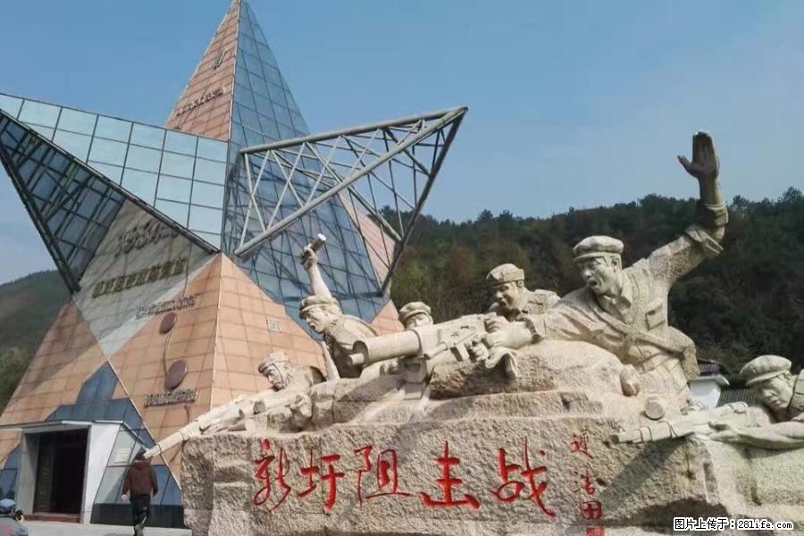 湘江战役新圩阻击战酒海井红军纪念园 - 游山玩水 - 阿克苏生活社区 - 阿克苏28生活网 aks.28life.net