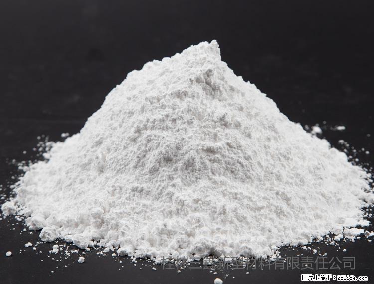 【桂林三鑫新型材料】油漆涂料专用碳酸钙 - 其他广告 - 广告专区 - 阿克苏分类信息 - 阿克苏28生活网 aks.28life.net