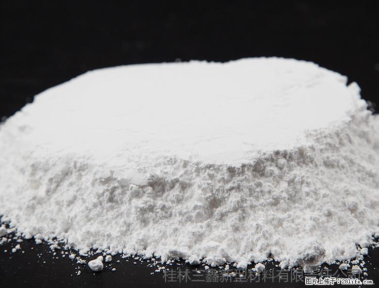 【桂林三鑫新型材料】600目重质碳酸钙 方解石粉重钙粉 - 灌水专区 - 阿克苏生活社区 - 阿克苏28生活网 aks.28life.net