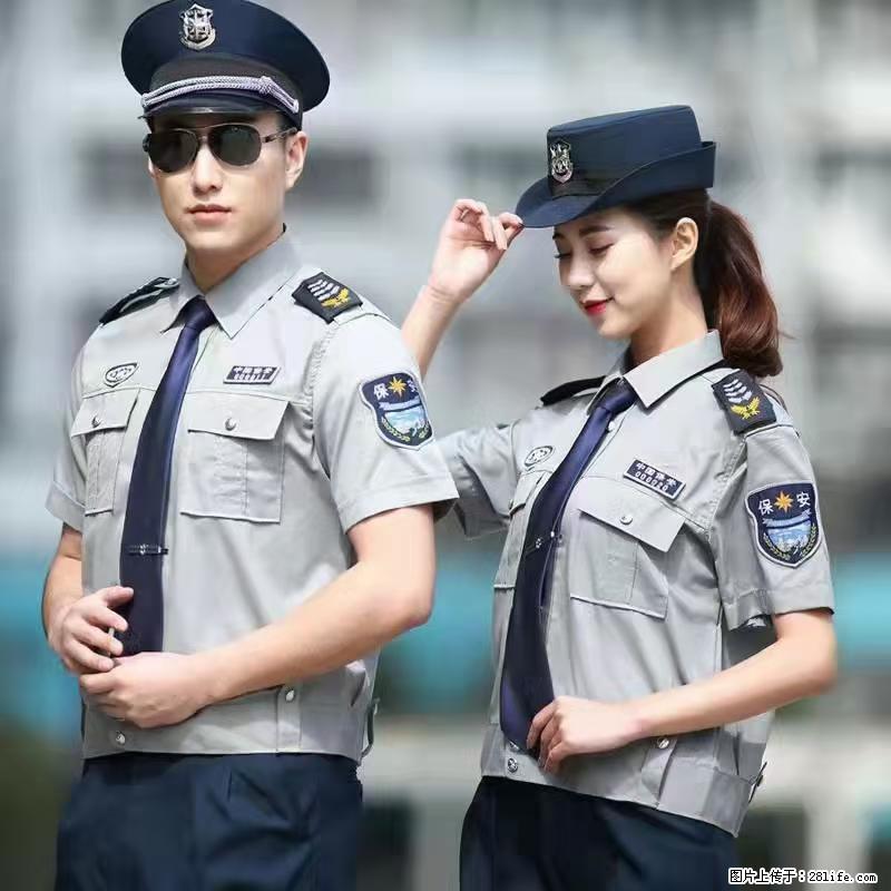 上海：招保安 - 职场交流 - 阿克苏生活社区 - 阿克苏28生活网 aks.28life.net