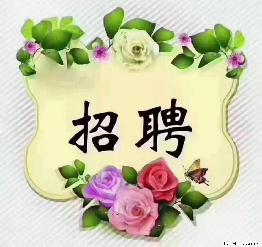 上海普陀，招聘：全能阿姨，工资待遇 9000-10000，做六休一 - 职场交流 - 阿克苏生活社区 - 阿克苏28生活网 aks.28life.net