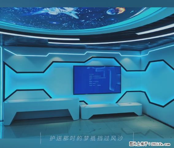 【贵州中汇联瑞科技有限公司】 专业做班班通、校园广播、校园监控、校园门禁道闸、学校大礼堂等 - 其他广告 - 广告专区 - 阿克苏分类信息 - 阿克苏28生活网 aks.28life.net