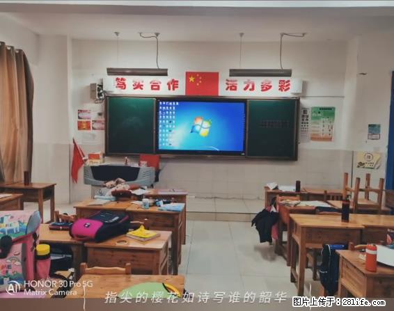 【贵州中汇联瑞科技有限公司】 专业做班班通、校园广播、校园监控、校园门禁道闸、学校大礼堂等 - 其他广告 - 广告专区 - 阿克苏分类信息 - 阿克苏28生活网 aks.28life.net