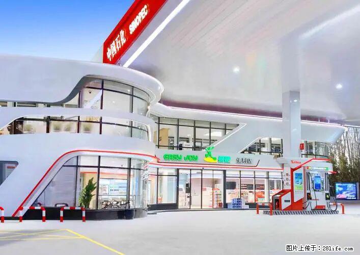 中国石化广西易捷出口商品招商公告 - 车友部落 - 阿克苏生活社区 - 阿克苏28生活网 aks.28life.net