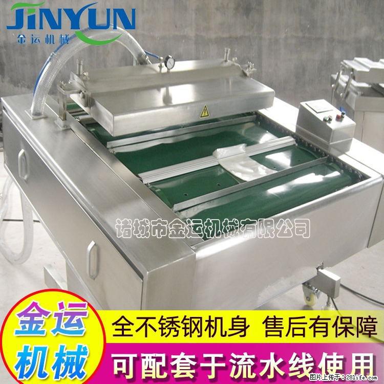 咸蛋黄月饼真空包装机 连续式真空包装机 商用不锈钢真空封口机 - 综合信息 - 其他综合 - 阿克苏分类信息 - 阿克苏28生活网 aks.28life.net