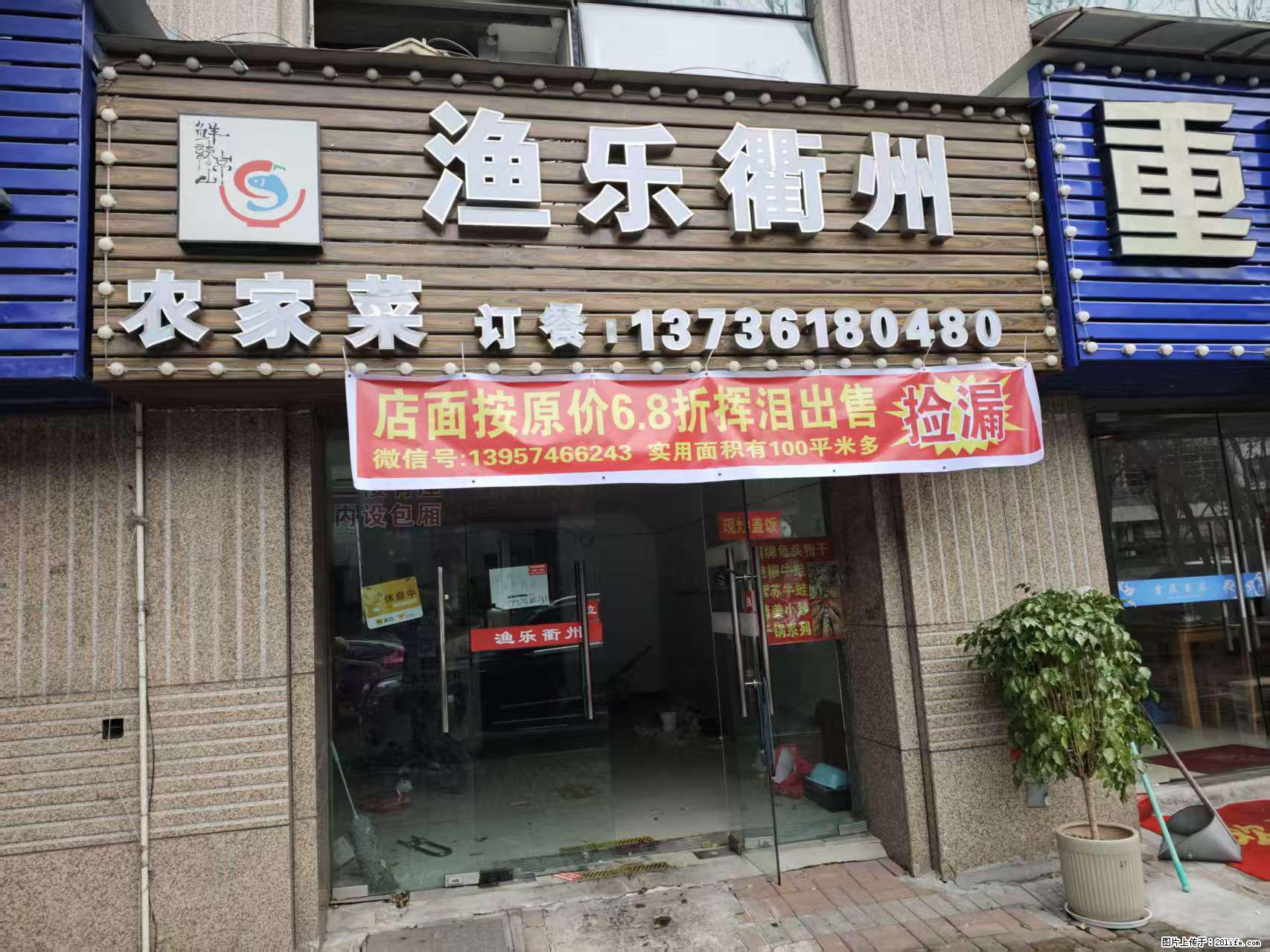 房子出售 - 房屋出租 - 房屋租售 - 阿克苏分类信息 - 阿克苏28生活网 aks.28life.net