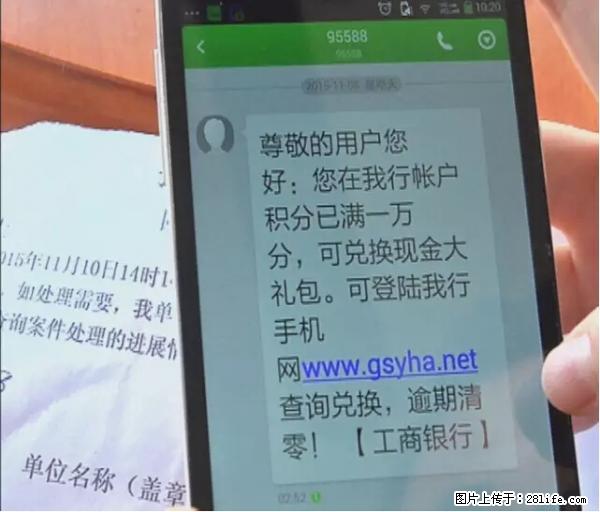 年底，这些消息柳州人千万别信！否则，这一年白干... - 阿克苏生活资讯 - 阿克苏28生活网 aks.28life.net