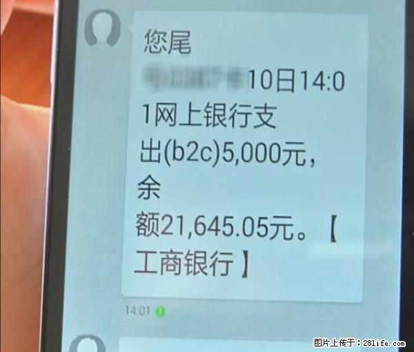 年底，这些消息柳州人千万别信！否则，这一年白干... - 阿克苏生活资讯 - 阿克苏28生活网 aks.28life.net