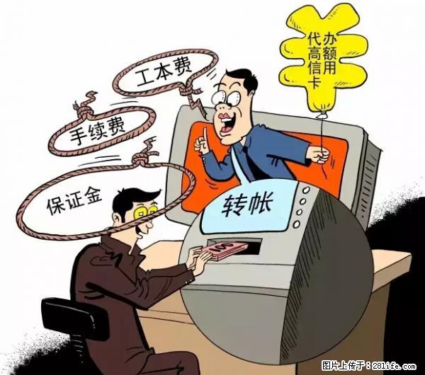 年底，这些消息柳州人千万别信！否则，这一年白干... - 阿克苏生活资讯 - 阿克苏28生活网 aks.28life.net