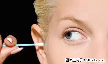 剪指甲、挖耳屎，这些日常小动作竟隐藏大危害！ - 阿克苏生活资讯 - 阿克苏28生活网 aks.28life.net