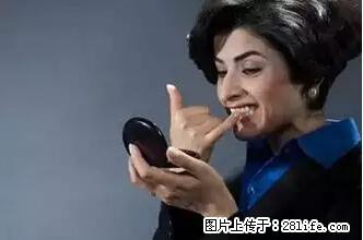 剪指甲、挖耳屎，这些日常小动作竟隐藏大危害！ - 阿克苏生活资讯 - 阿克苏28生活网 aks.28life.net