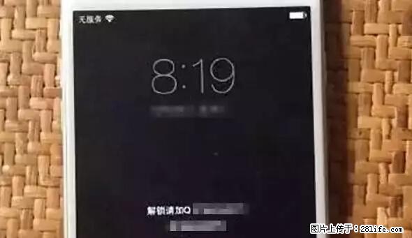 公安部四害紧急提醒：苹果手机显示这个，千万别点… - 阿克苏生活资讯 - 阿克苏28生活网 aks.28life.net
