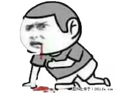 晕车、脚气、牙齿变黄、皮肤粗糙？学会这些三分钟搞定！ - 阿克苏生活资讯 - 阿克苏28生活网 aks.28life.net