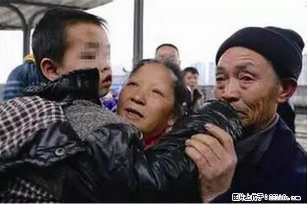 人贩子新的骗局，太恐怖了，以后注意自己的聊天内容！ - 阿克苏生活资讯 - 阿克苏28生活网 aks.28life.net