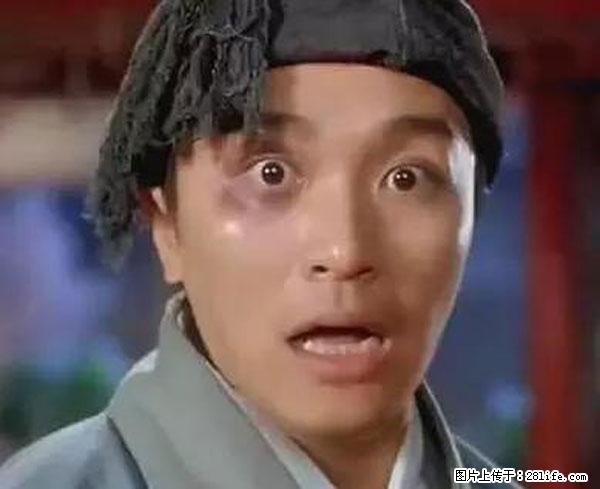 原来它这么毒，然而竟然满大街都是.... - 阿克苏生活资讯 - 阿克苏28生活网 aks.28life.net