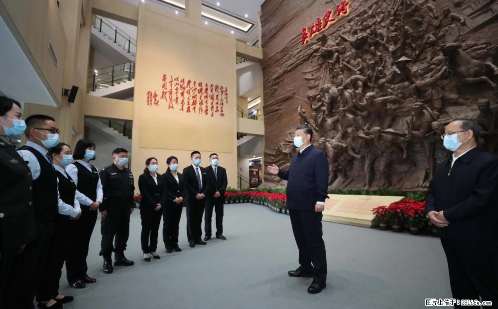 习近平赴广西考察调研 - 阿克苏生活资讯 - 阿克苏28生活网 aks.28life.net