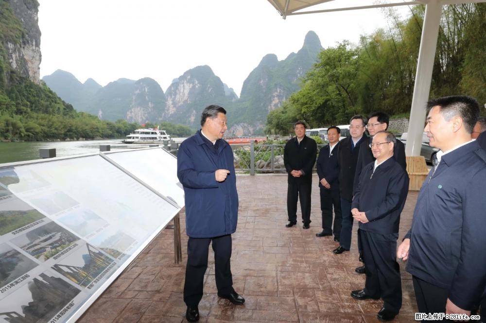 习近平赴广西考察调研 - 阿克苏生活资讯 - 阿克苏28生活网 aks.28life.net