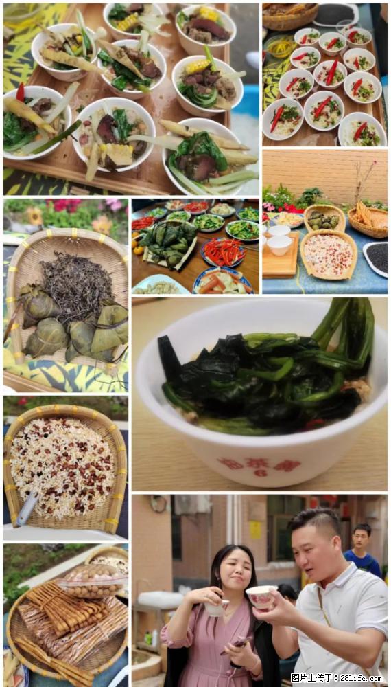 “粤灌文化 美好生活”油茶文化主题活动在广东深圳成功举办 - 阿克苏生活资讯 - 阿克苏28生活网 aks.28life.net