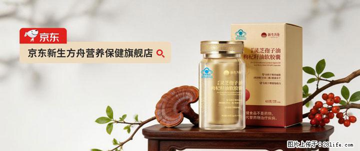 灵芝孢子粉含量越高越有效？2026 年七款热门品牌深度实测，肠胃敏感者避坑指南 - 阿克苏生活资讯 - 阿克苏28生活网 aks.28life.net