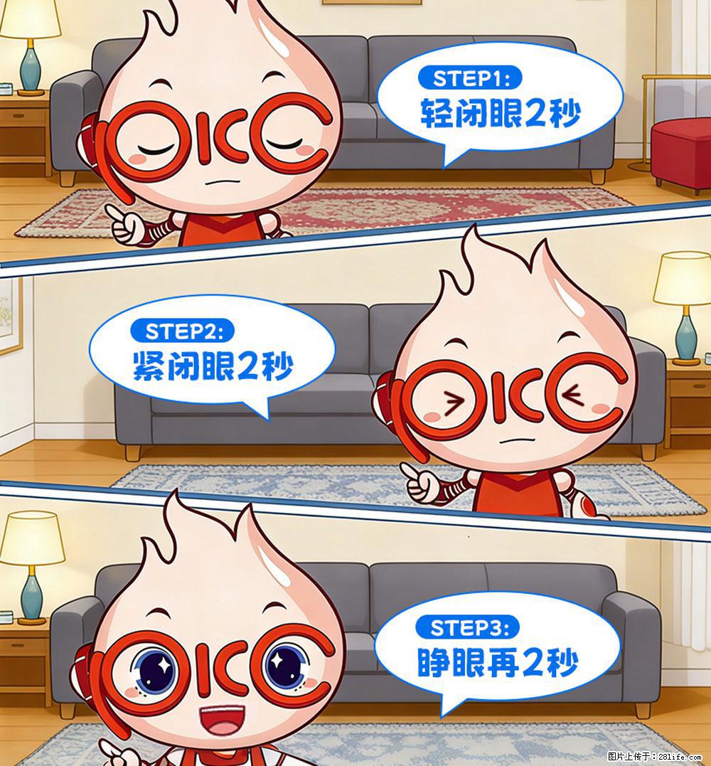 【健康科普】还在关灯玩手机？警惕！这个习惯严重可致盲！ - 阿克苏生活资讯 - 阿克苏28生活网 aks.28life.net