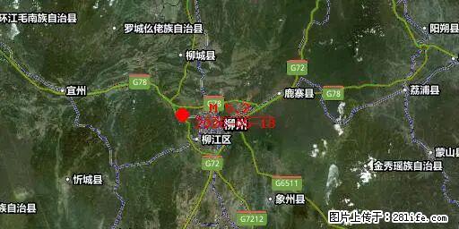 2026年05月18日00时21分广西柳州市柳南区发生5.2级地震 - 阿克苏生活资讯 - 阿克苏28生活网 aks.28life.net